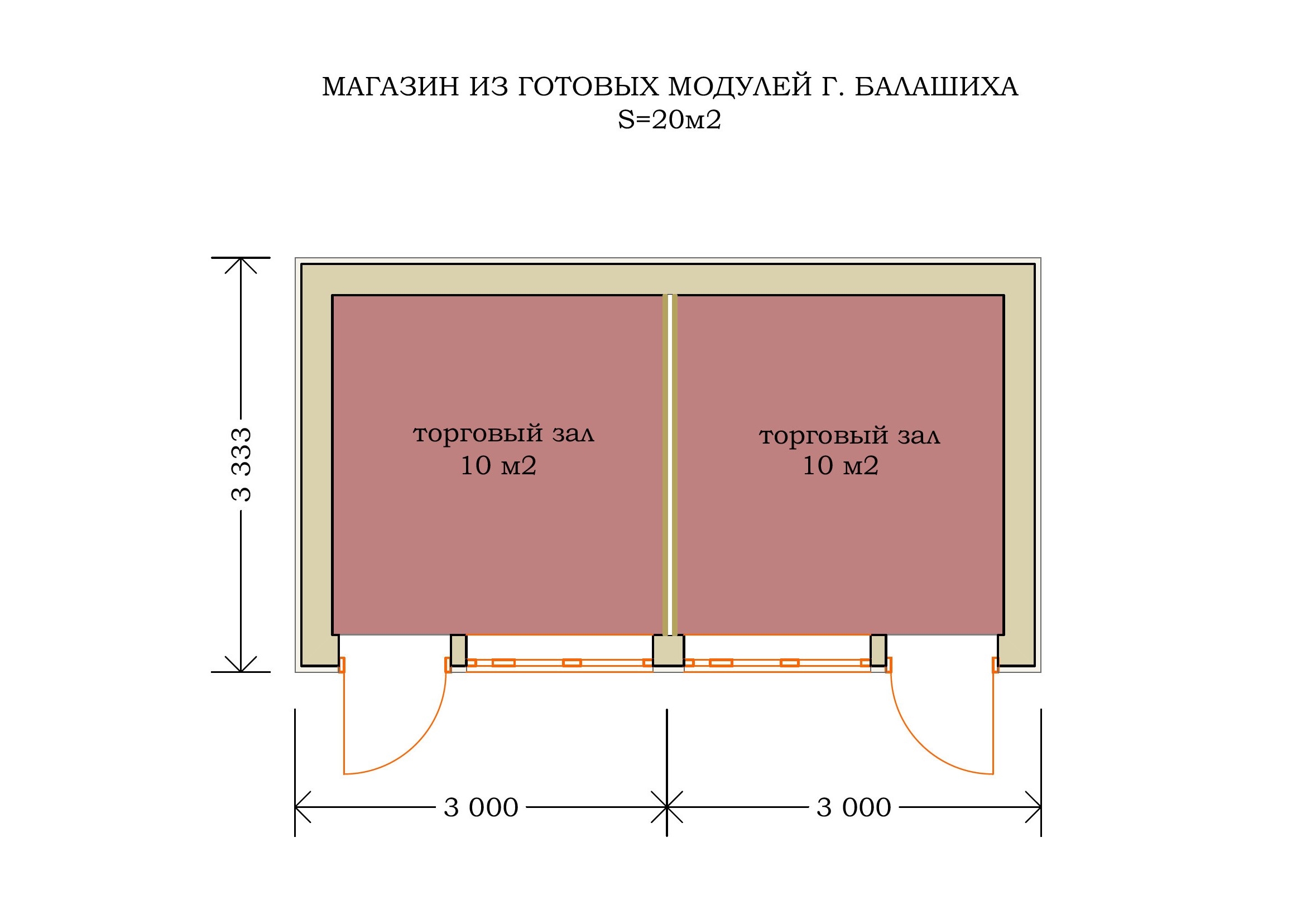 Строительство магазина из готовых модулей в Балашихе