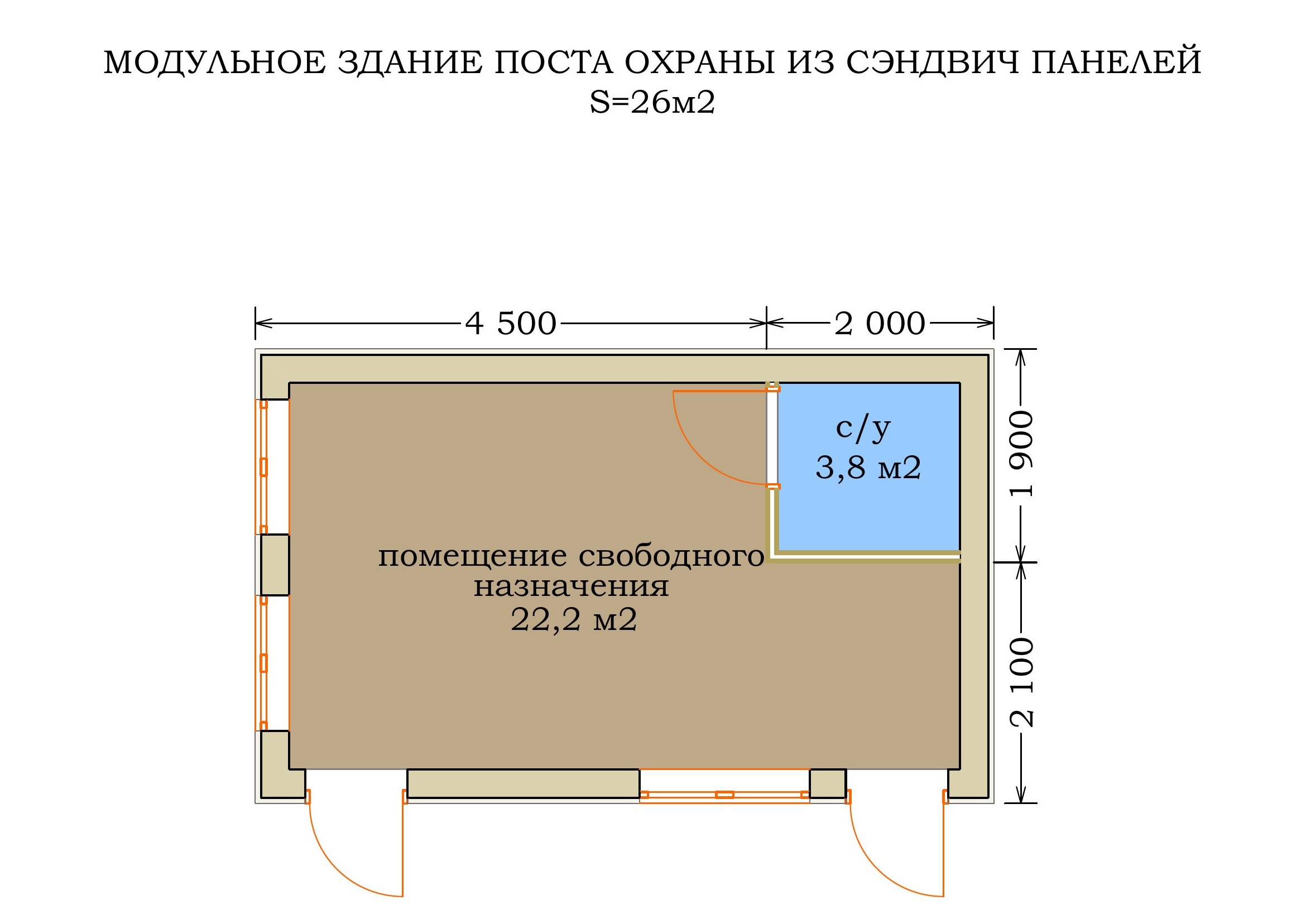 Строительство модульного здания поста охраны из сэндвич-панелей